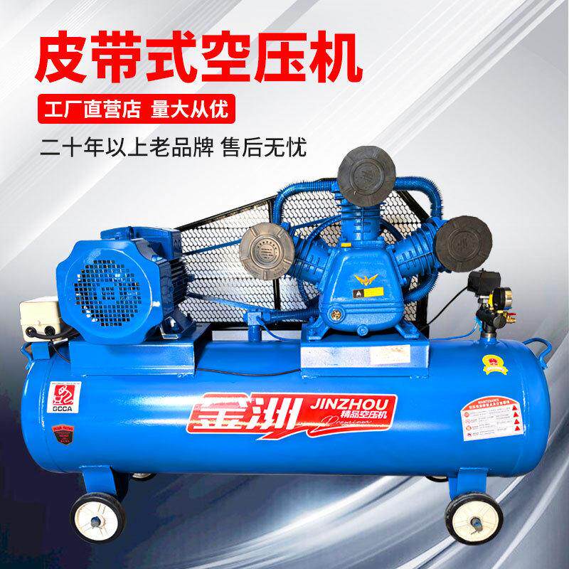 皮带式活塞空压机380V/220V气泵大功率喷漆补胎吹尘打气泵