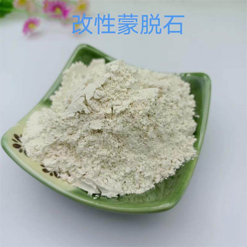 饲料级蒙脱石粉防潮干燥剂蒙脱石400目有机蒙脱石粉改性蒙脱石粉