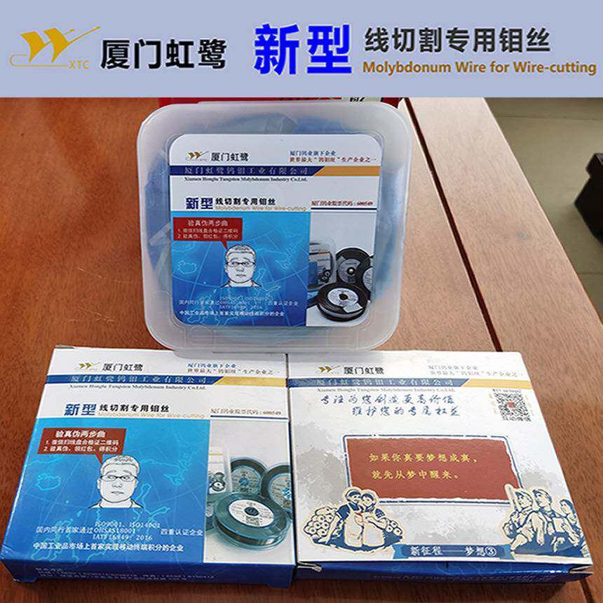 供应线切割钼丝钼丝S/T5/T8中走丝钼丝0.18*2000米线切割钼丝