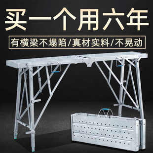 折叠马凳升降加厚便携式马凳脚手架梯子家用铁凳子伸缩马凳