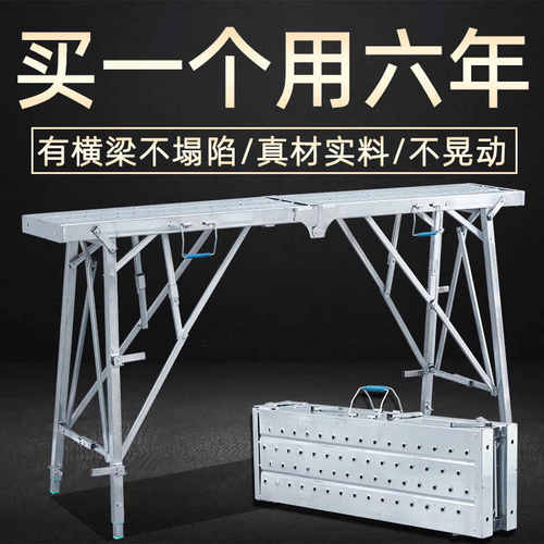 便携式装修折叠马折叠 升降供应马登凳脚手架凳子马厂家马镫马凳