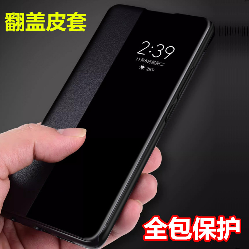 适用于适用华为畅享70手机壳畅享70Pro皮套畅享60保护壳畅享60x保