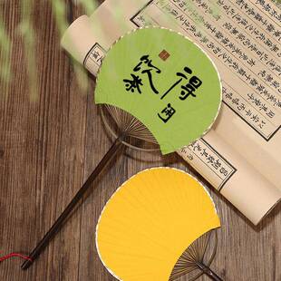 古风团扇空白宣纸日式茶扇创意手绘书法创作扇子小号茶室圆扇