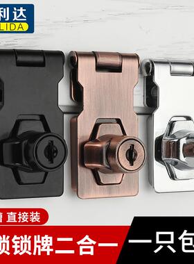 ft扣带锁箱卡扣搭锁牌抽屉锁无品牌/柜锁冰锁门扣90度门锁扣防盗