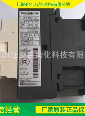 荐 热过载继电器LRD3359C整定电流48-65A