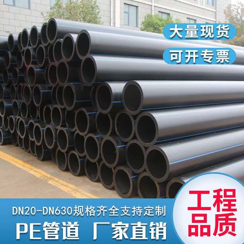 pe穿线管20地埋25电力保护管HDPE排水管DN110钢丝网骨架复合管