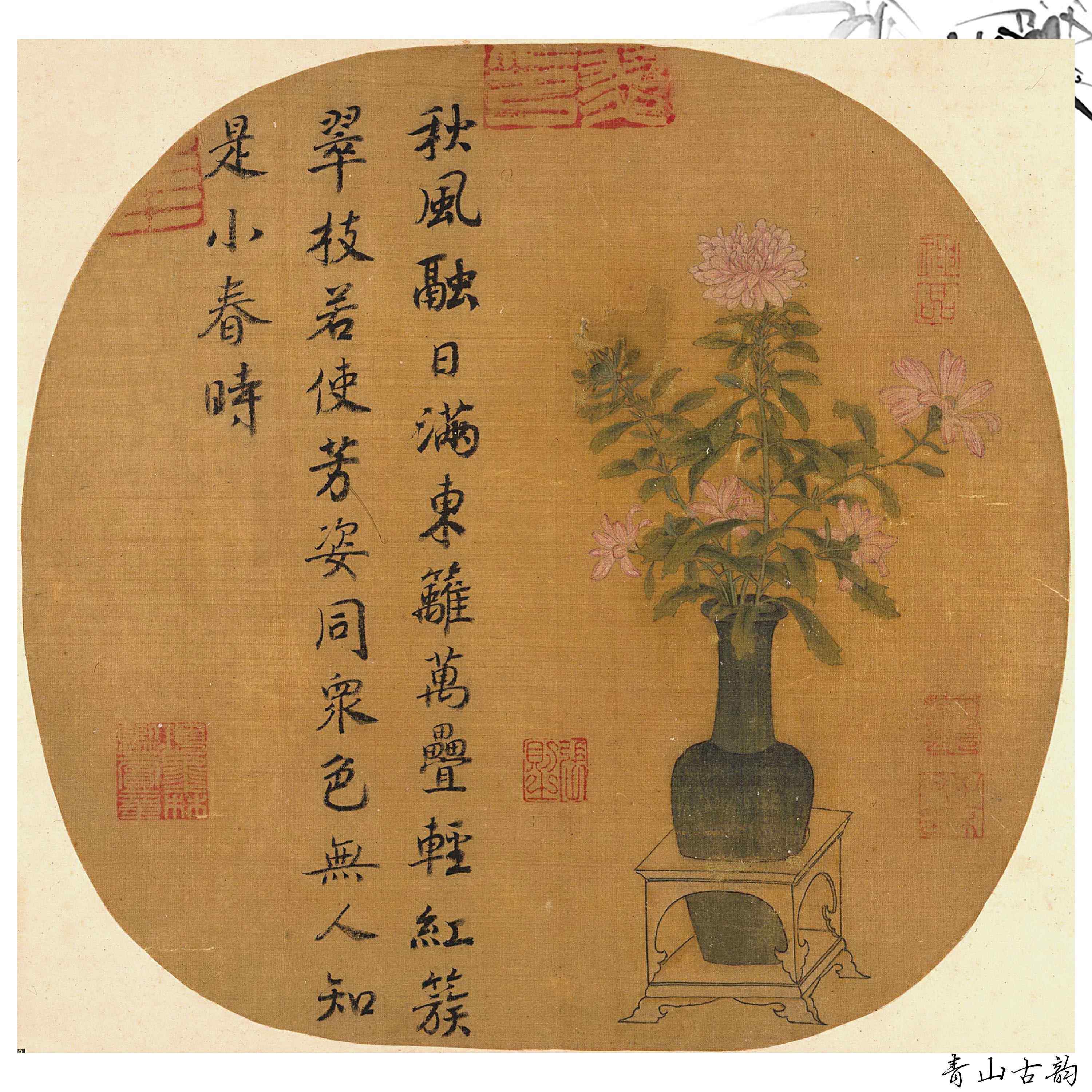 11宋佚名秋菊图宋画小