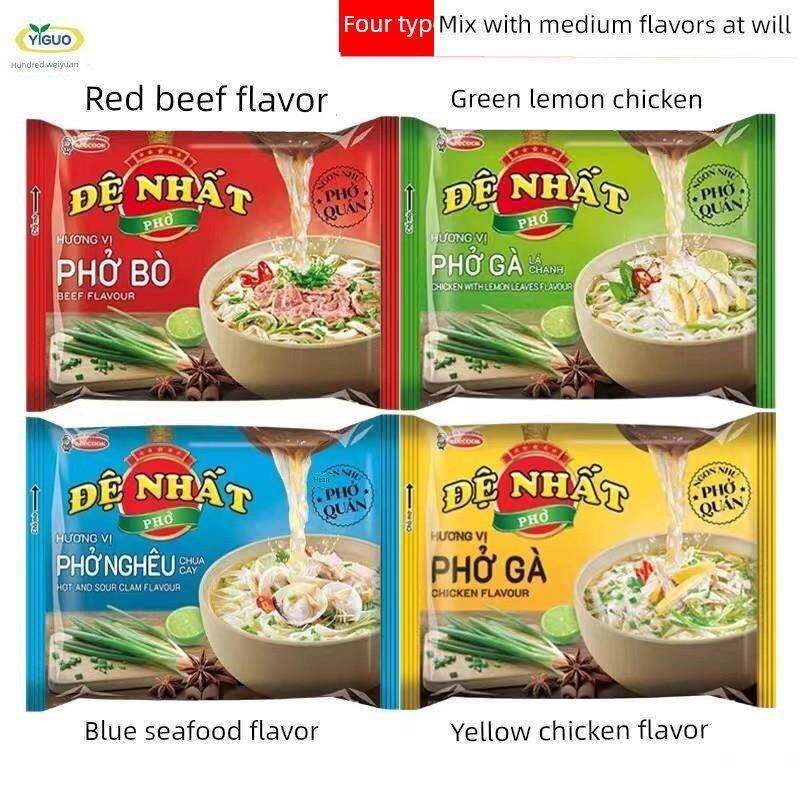 越南平米粉，柠檬鸡肉，65g*30袋方便方便面，牛肉味米饭
