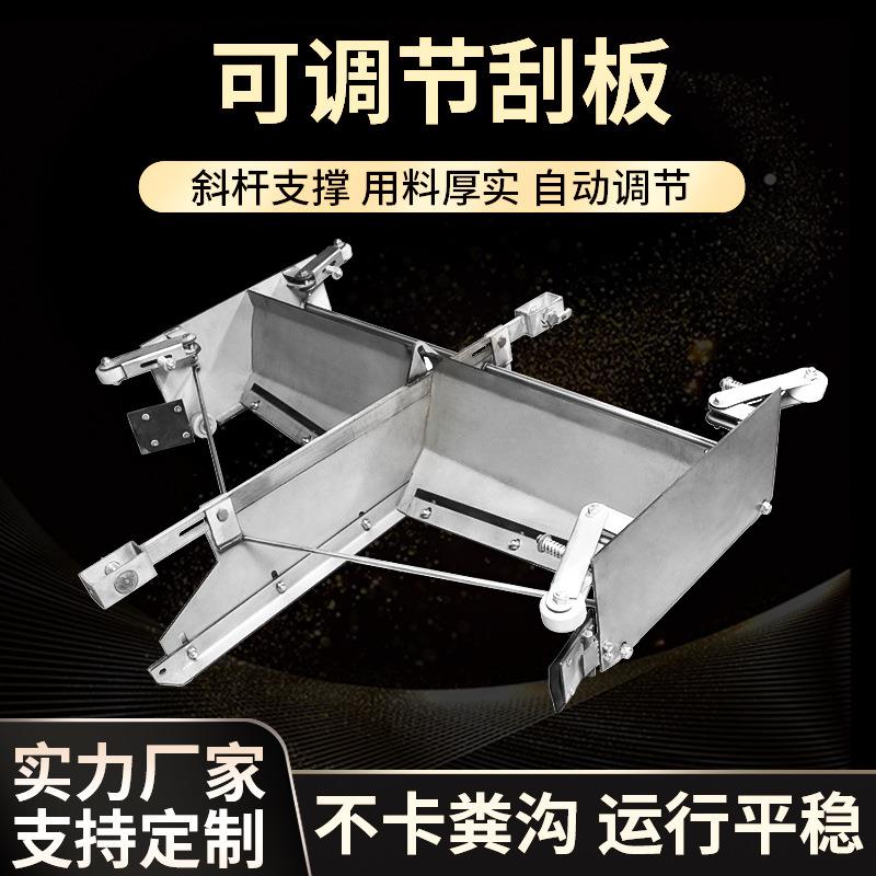 清粪机养殖场场养猪设备猪舍牛羊棚鸡鸭鹅三轴全自动刮粪机