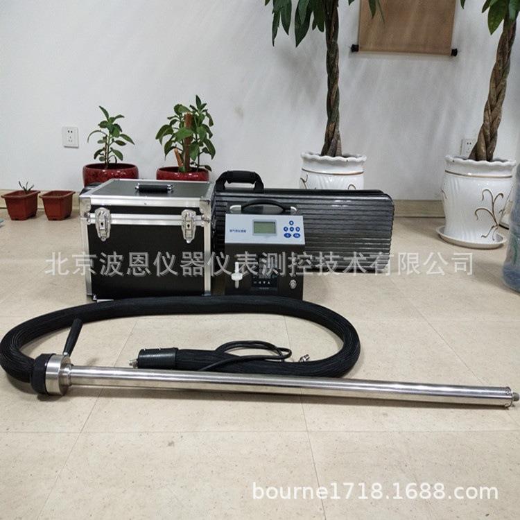 波恩仪器烟气烟尘监测预处理器厂家双重除水过滤器温湿度实时显示
