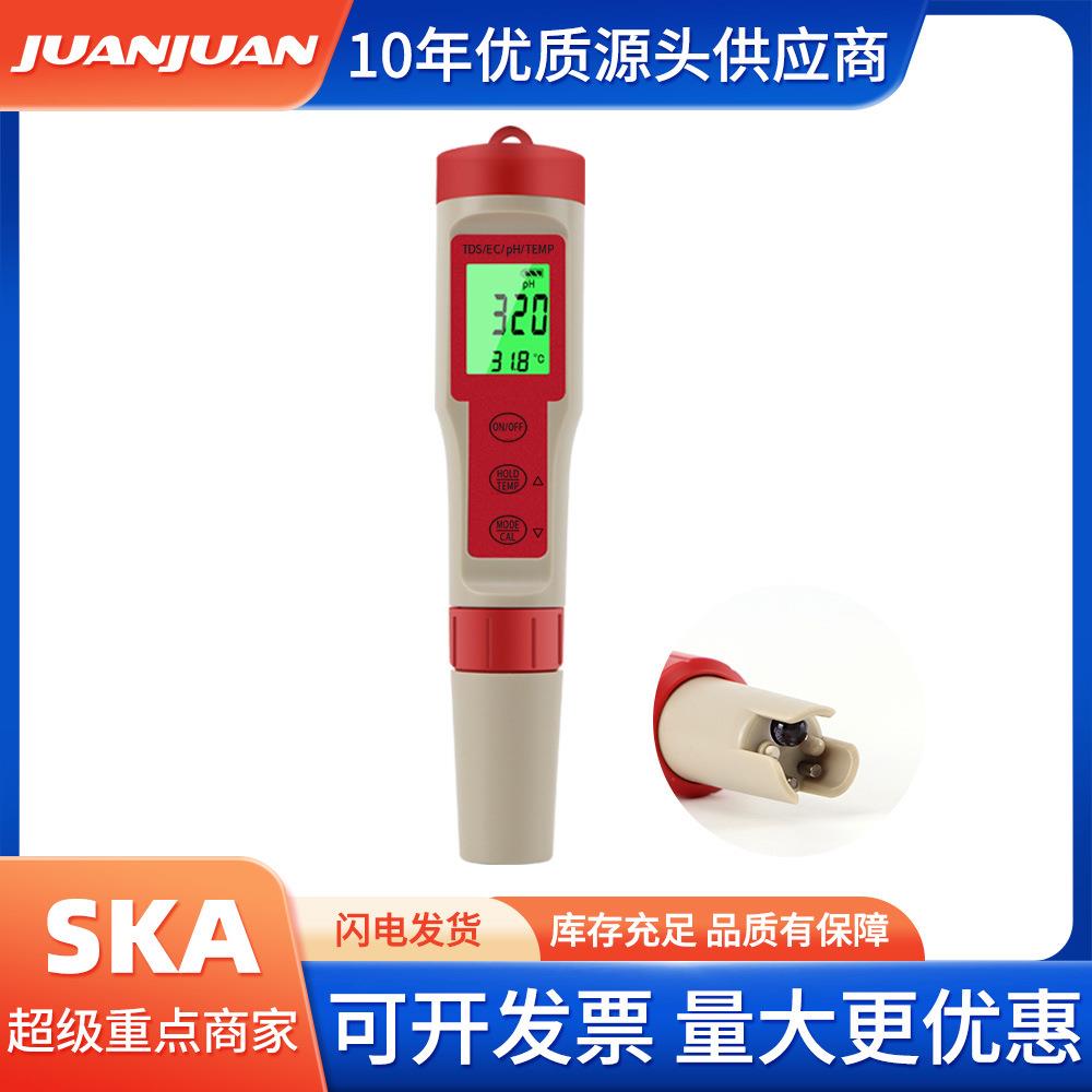 PEZ9908背光水质检测仪PH/TDS/EC/温度四合一便携式多功能测试笔