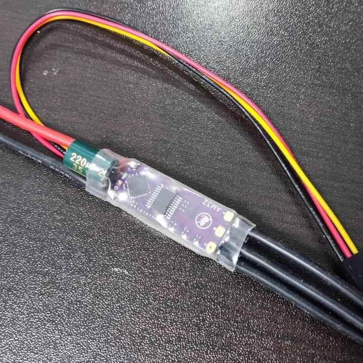 Am32 Esc定制模型