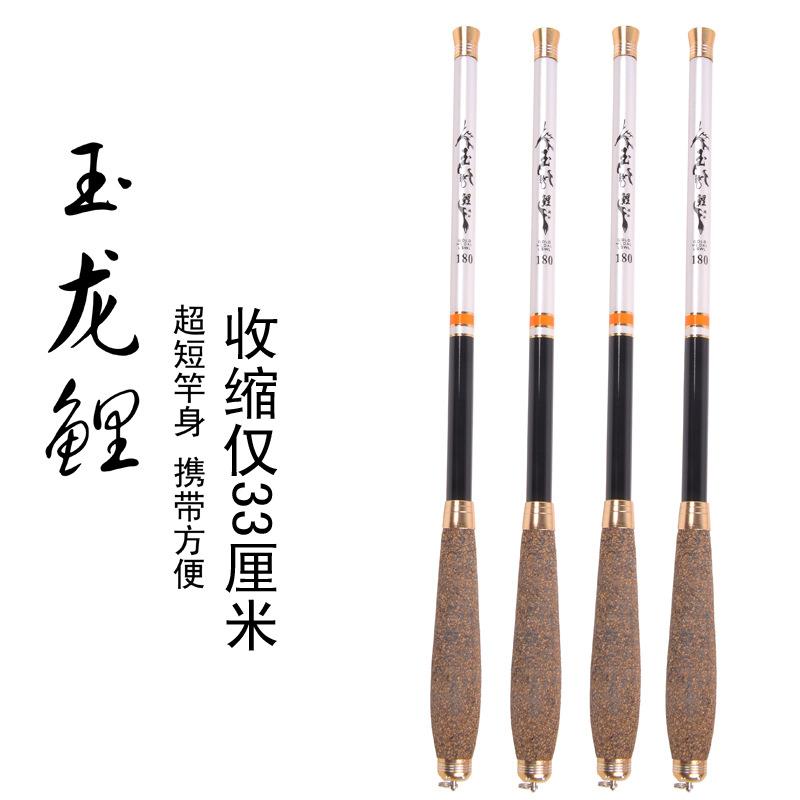 钓鱼竿袖珍鱼竿超短节碳素海竿手竿超轻超硬迷你台钓竿溪流竿鱼杆