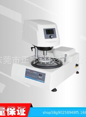 MoPa160抛E机ASTRO-MP单盘定速金相试样磨机研o磨机抛光无极变速