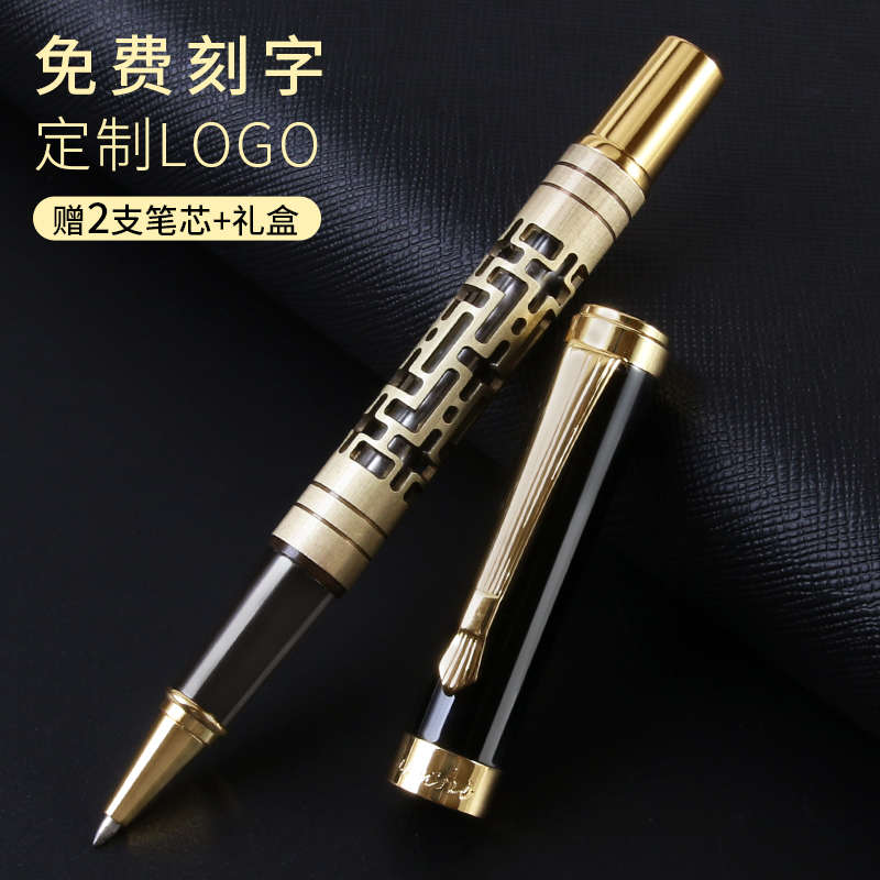 罗氏商务高档男女士金属宝珠笔办公开单用中性笔0.5水笔签字笔碳
