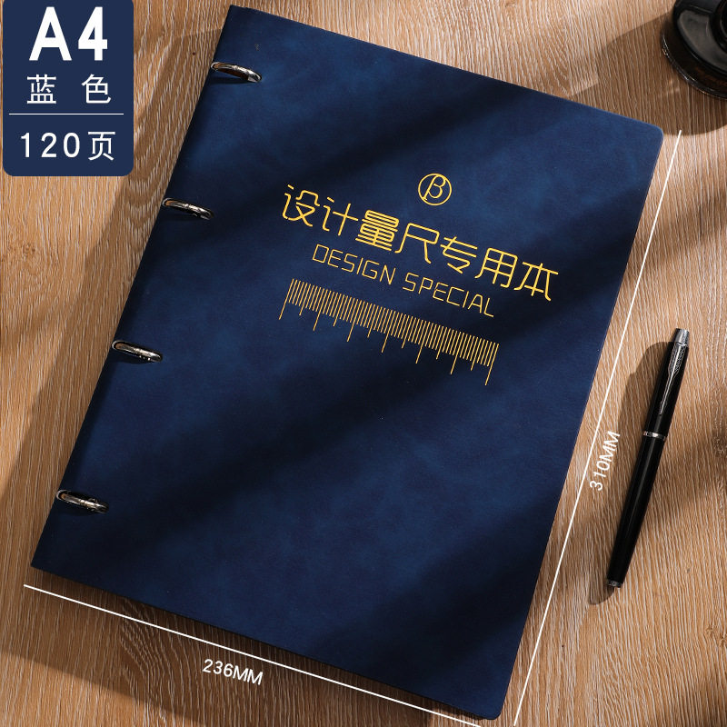 2025新款量房本活页设计师量尺本测量专用本笔记本子室内装修设计