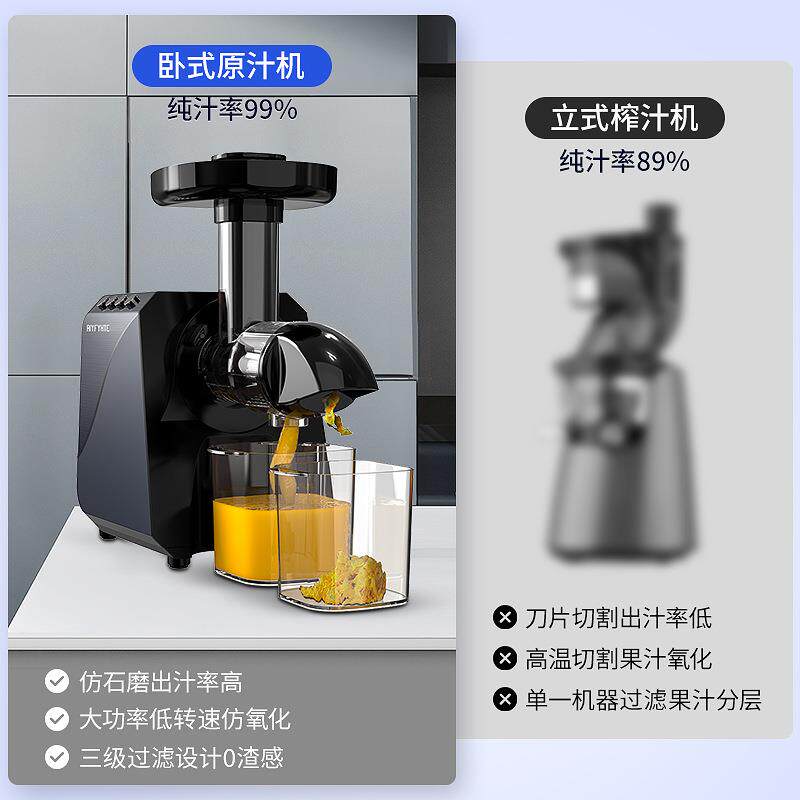 新款直销跨境卧式原汁机家用自动慢速榨汁机渣汁分离机便携式小型