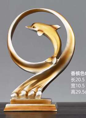 北欧海豚摆件家居饰品客厅酒柜装饰品现代简约创意树脂工艺品摆设