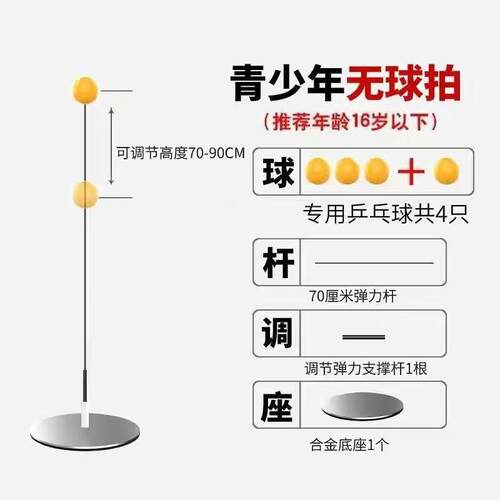 中老年乒乓球耐用训练视力乒乓球