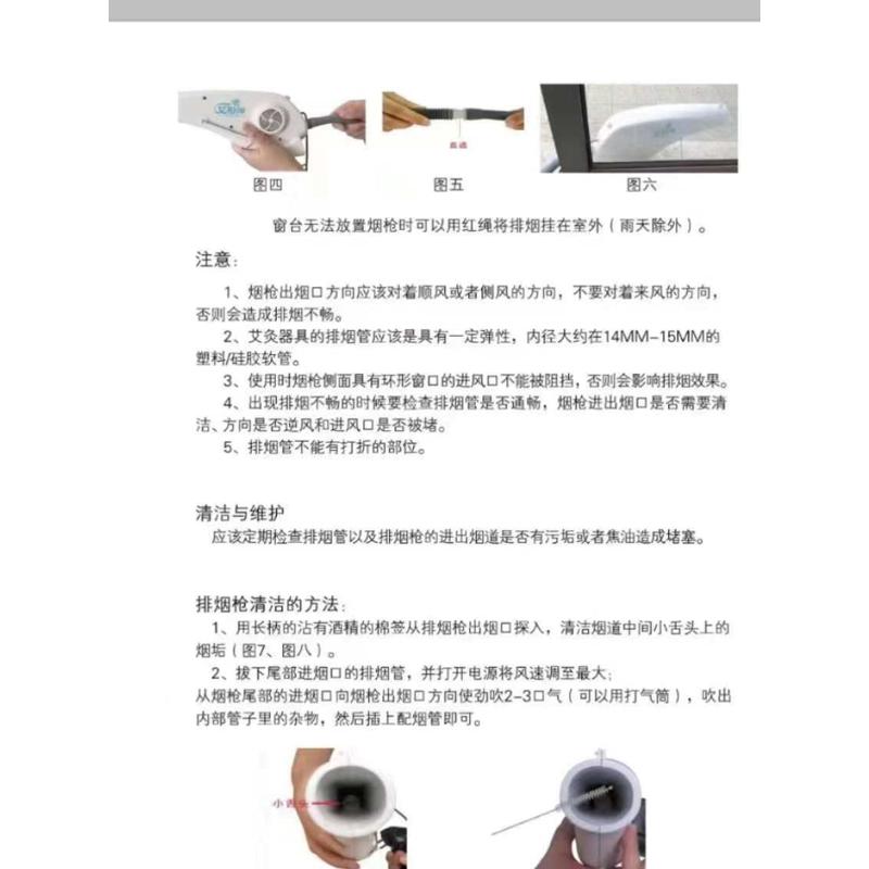 艾灸排烟风机艾灸排烟系统排烟神器家用养生馆艾灸排烟一体机静音