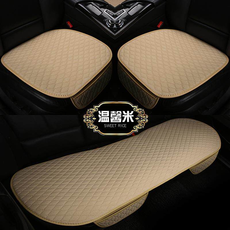 防滑汽车坐垫 菱形三件套无靠背四季通用座垫座套小三件-麻布