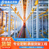 源头定制可拆卸加厚工业仓库货架梁式 货架 立体横重型仓储高位组装