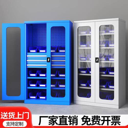 重型工具柜车间五金工厂汽修柜透明安全双开门储物加厚收纳抽屉柜