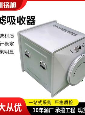 地下室不锈钢RFP-1000过滤吸收器活性碳过滤器人防过滤吸收器厂家