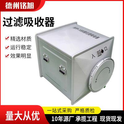 不锈钢过滤器滤毒罐RFP-1000型商场酒店排烟通风人防过滤吸收器