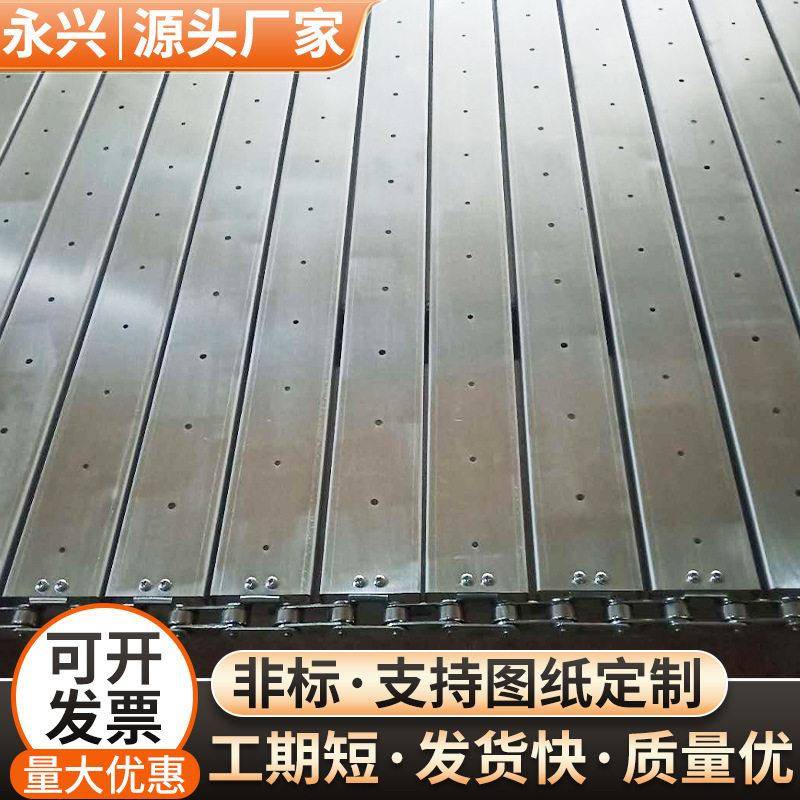 不锈钢链板输送带汽车载重传送带食品烘干机04耐温板链冲孔板