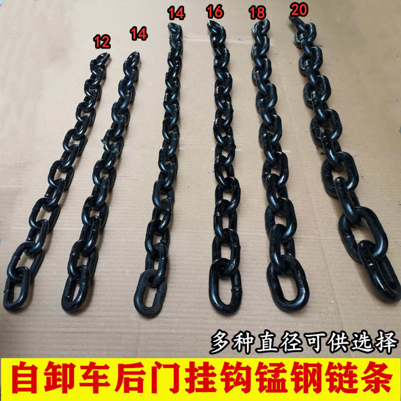 精品自卸车后门配件工程渣土锁钩高强度铁拉链子加粗锰钢链条挂钩