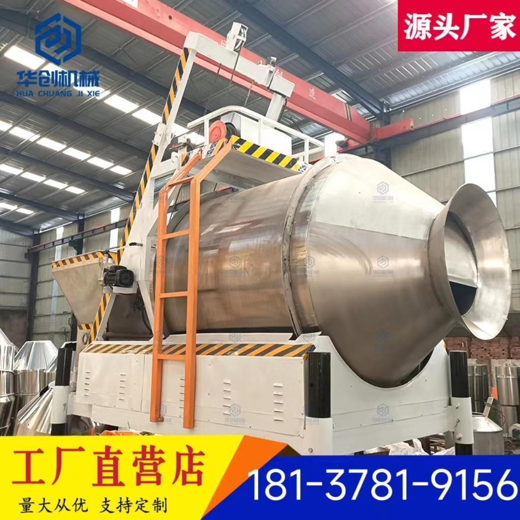 全自动不锈钢滚筒搅拌机 化工原料添加剂混合机 干果燕麦拌料机