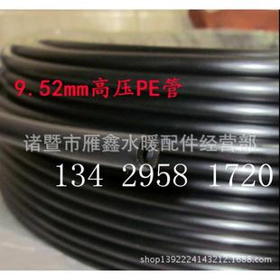 雾化9高压喷雾雾雾喷嘴52mm人造pe降温.喷头森景观冷管雾雾化加湿