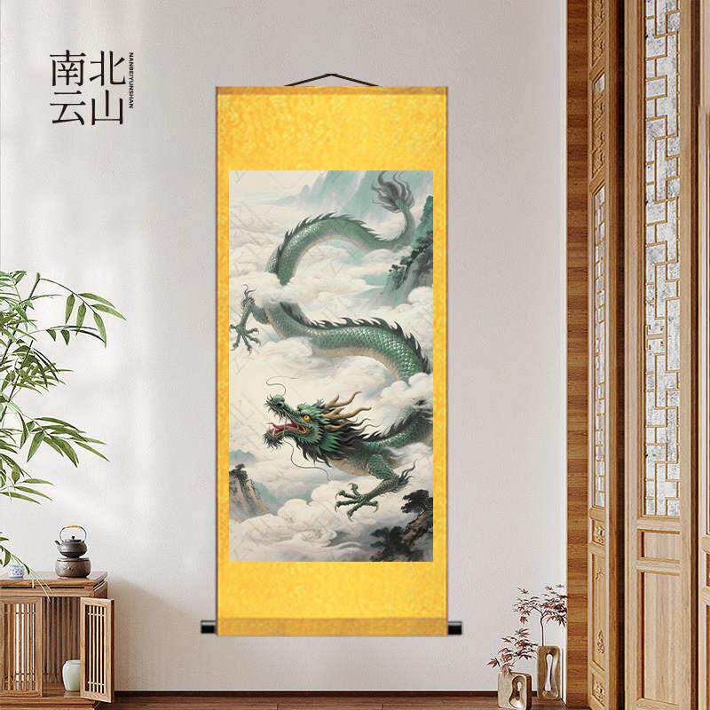 青龙画像国画青龙云海镇宅挂画献瑞招财纳福办公室玄关装饰卷轴画