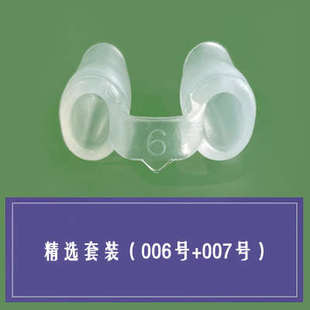 鼻综合术后鼻翼支架鼻中隔偏曲矫正器鼻孔扩张通气鼻塞歪鼻梁止鼾