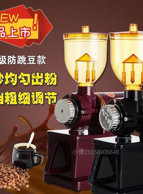 商用小飞鹰咖啡磨豆机电动咖啡豆研磨家用手冲单品咖啡粉碎机
