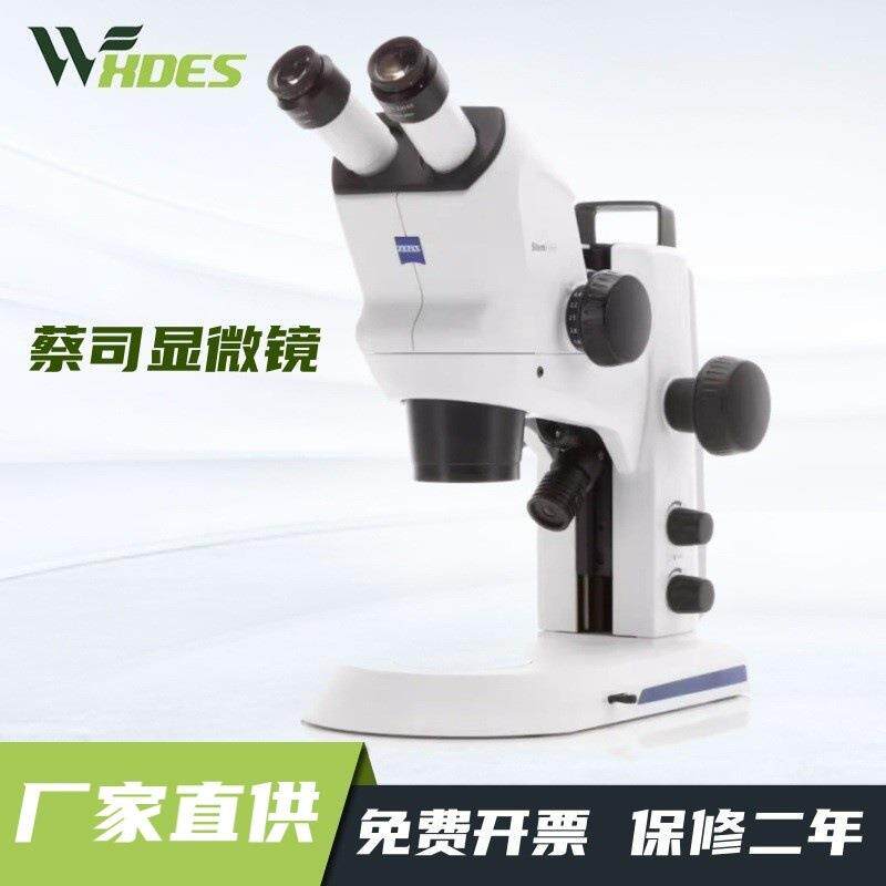 ZEISS/蔡司Stemi508体式显微镜光学显微镜Stemi305蔡司显微镜