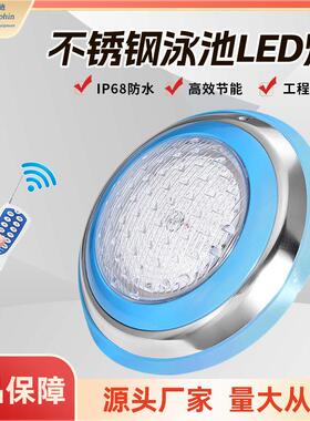 LED 水下泳池灯 RGB 变色,12V AC,壁挂式IP68防水不锈钢,带遥控器