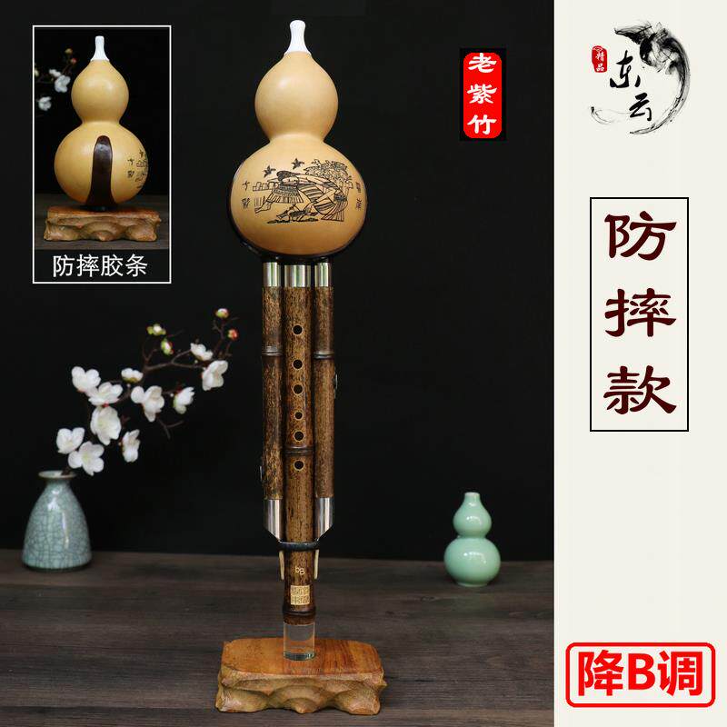 正品南东云葫芦丝奏乐器调专卖初学演可拆云老紫竹降B调/C/小d/F/