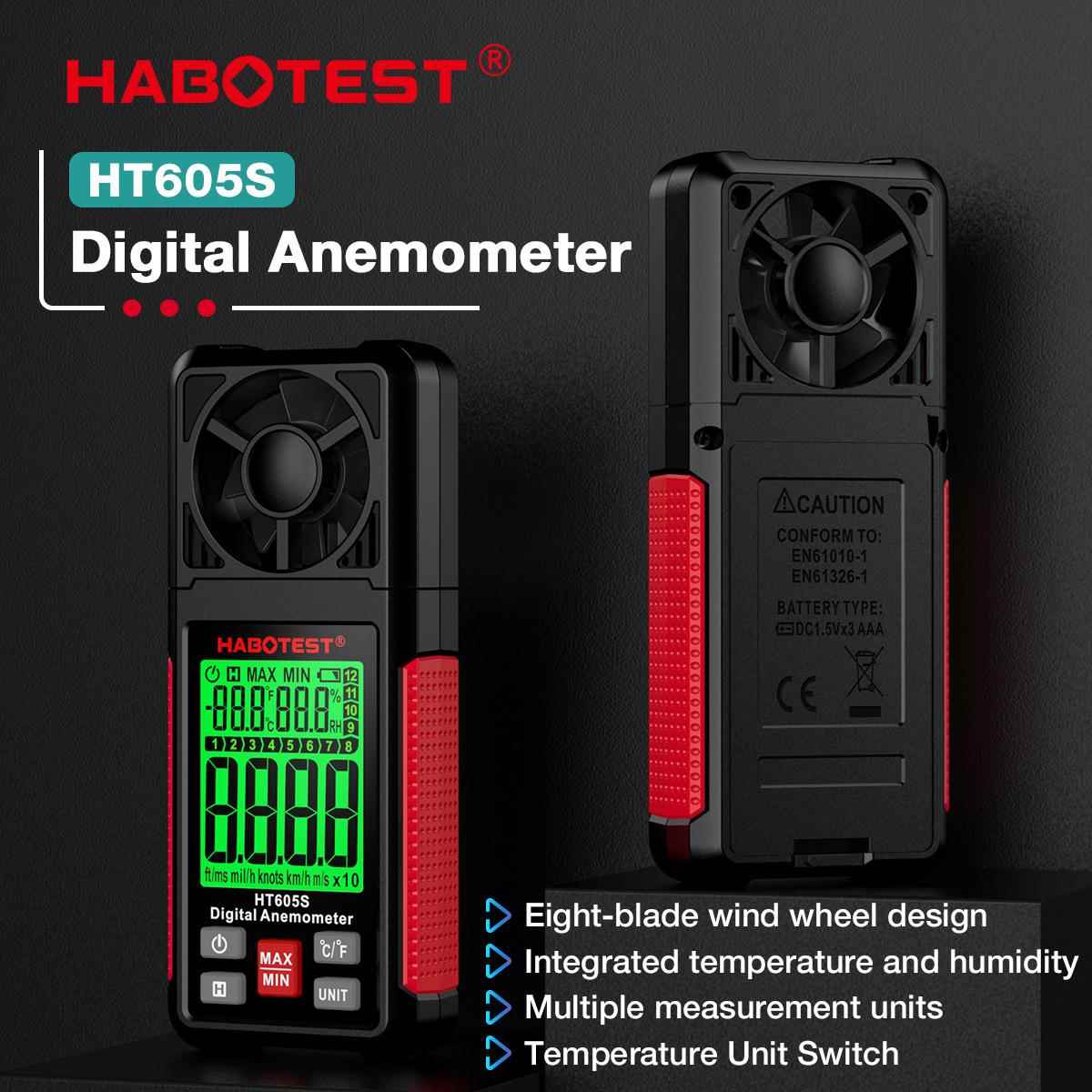 HT605S华博新品风速仪