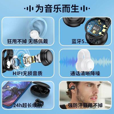Clip-on Bluetooth headphones Noise-cancelling headphones
