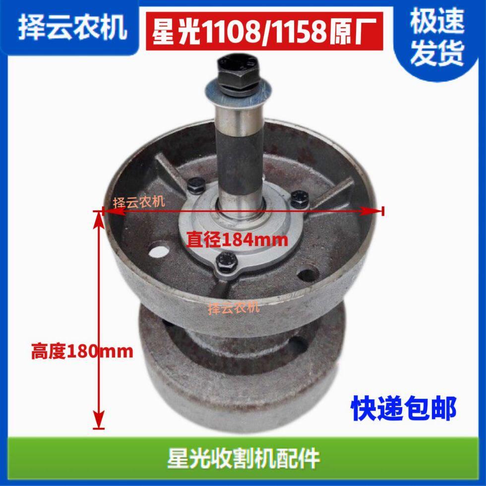 星光收割机旋耕机6306支重轮总成 18cm承重轮履带行走轮 端盖轴承