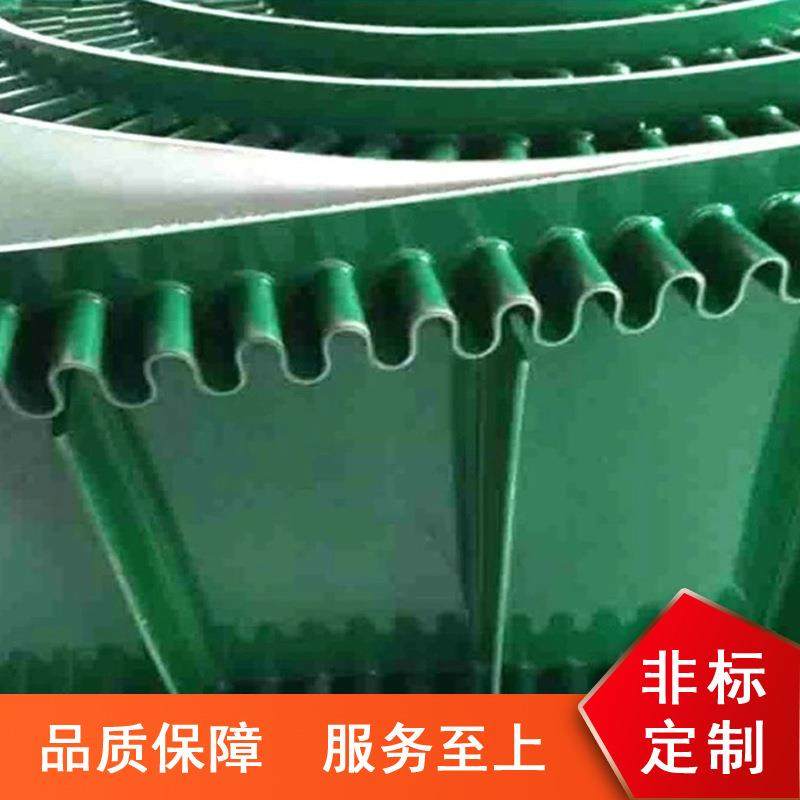 绿色草花纹PVC输送带 提升带 厚度可选 传送带厂家供应