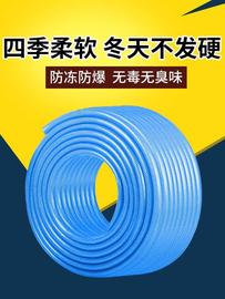 海蓝四分花园软管家用4分高压洗车水水管浇花防爆防冻6分水带