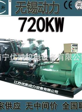 厂家无锡动力720kw柴油发电机组工厂用无刷发电机WD27TAD7