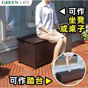 户外院子天台储物箱家庭别墅防大雨防晒防尘收纳柜阳台庭院杂物柜