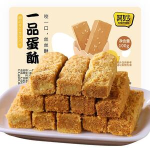 一品蛋酥鸡蛋酥整箱网红糕点美食小吃健康零食推荐休闲 食品其妙