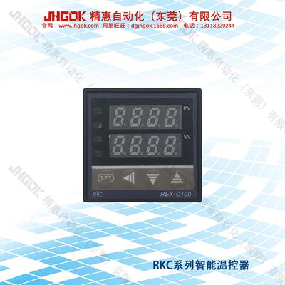 精汇REX-C100FK02-V*ABRKC智能温控器烤炉烤箱等数字计温仪表