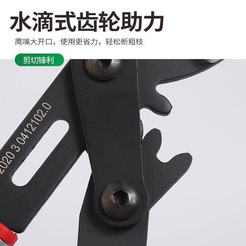 赢大新型1三伸粗枝剪大力剪林园园艺伸缩果树剪摘果段剪园林缩工