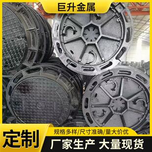 铸圆井盖球墨铁铁水井盖 800重型污铸水防盗 排水巨升雨沟盖板700